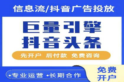 百度竞价排名：从零到一的推广策略与实践